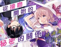 百炼成神
